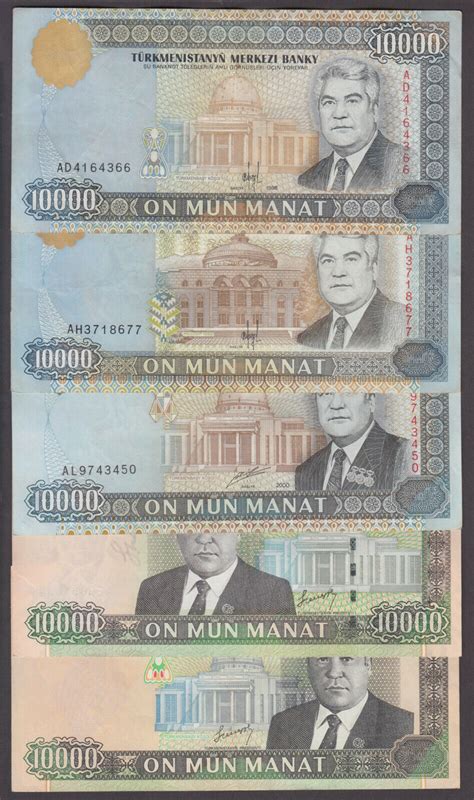 Turkmenistan 5 Different Notes Of 10 000 10 000 10000 Manat 1996 2005