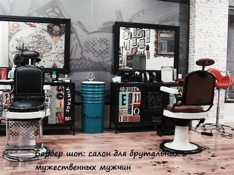 Хто такий барбер: опис, особливості професії, які послуги надає. Як ...
