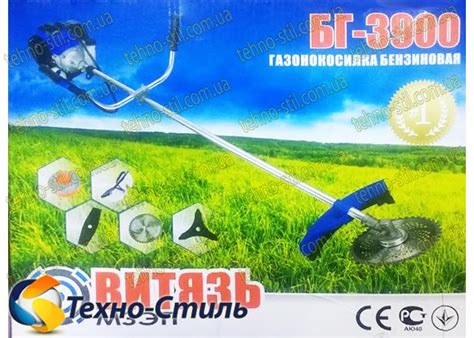 Бензокоса Витязь БГ-3900, ОРИГИНАЛ купить в Харькове, Киеве, Украине ...