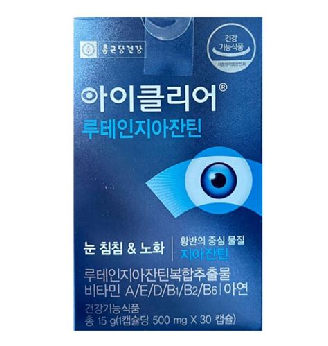 종근당건강 아이클리어 루테인 지아잔틴 500mg X 30캡슐 1박스 Jj 티몬