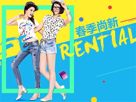 女装首页 Banner 海报 设计周仟 站酷zcool