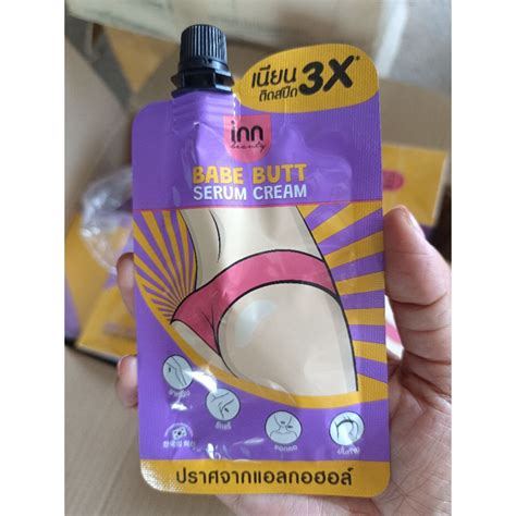 Inn Beauty Babe Butt Serum Cream Black Buttocks Are Groin Knees Elbows