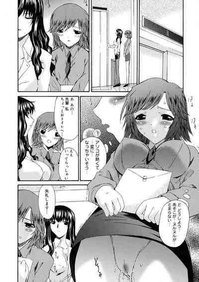 Keiren Reijou Nhentai Hentai Doujinshi And Manga