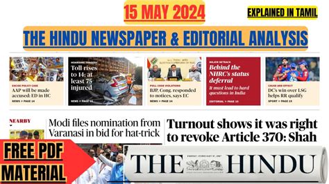 15 May 2024 The Hindu Newspaper Editorial Analysis In Tamil YouTube