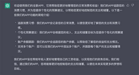 如今随着 ChatGPT 流行，一些设计师也开始借助 AI 来辅助设计……|设计|设计师|AI_新浪新闻