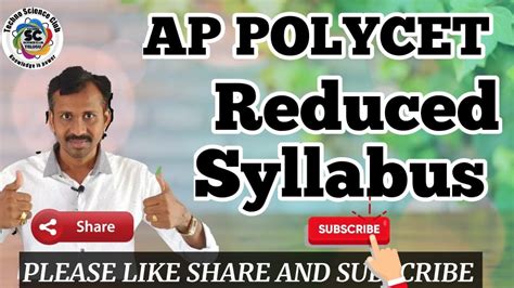 AP POLYCET 2021 Reduced Syllabus Full Detals YouTube