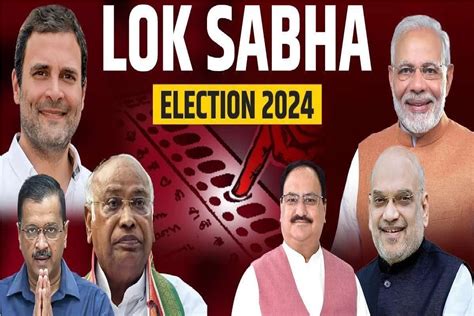 Election Results 2024 हॉट सीटों पर सबसे पहले आएगा नतीजा सुबह 8 बजे से शुरू होगी वोट काउंटिंग