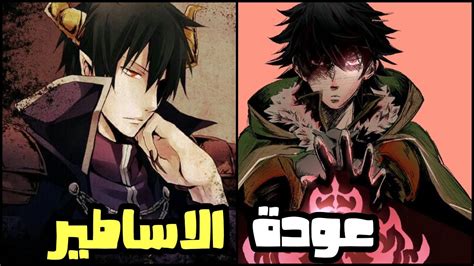 اخبار الانمي 2021 موعد انمي بطل الدرع الموسم الثاني والموسم الثاني