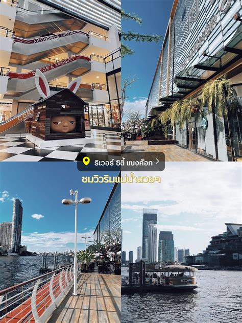 2 วน 1 คน ตลาดนอย เจรญกรงแบบชลๆ แกลเลอรทโพสตโดย Lazy Babe Lemon8