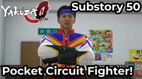 Pocket Circuit Fighter Yakuza Substory Kiryu Youtube