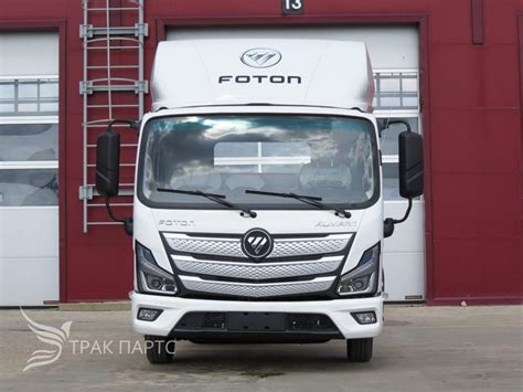 Купить FOTON AUMARK S35 (категория Б) | Грузовая техника FOTON | Трак Партс