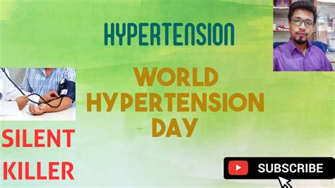 Hypertension Silent Killer हाई ब्लड प्रेशर World Hypertension Day