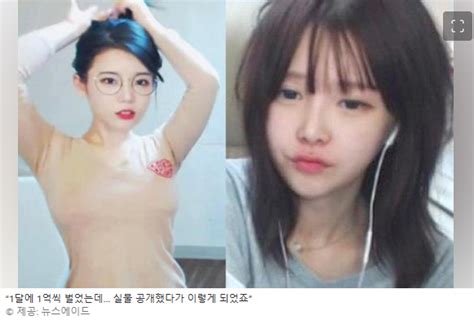 “1달에 1억씩 벌었는데 실물 공개했다가 이렇게 되었죠” 네이버 블로그