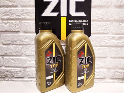 Zic TOP 0w-40 1л Москва - Продаем/покупаем - Форум oil-club.ru - Выбор ...