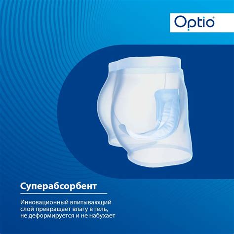 Прокладки Оптио уролог д/мужчин Экстра x28 - купить с доставкой по ...