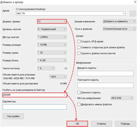 Как упаковать файлы в архив с помощью стандартных средств Windows и ...