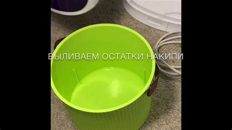 Как очистить отпариватель от накипи. - YouTube