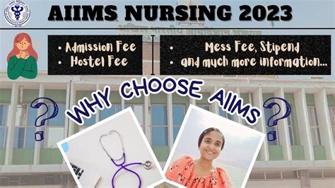 WHY YOU SHOULD CHOOSE AIIMS ADMISSION FEE STIPEND HOSTEL FEE MESS