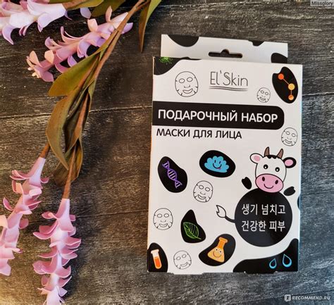 Тканевая маска для лица El’skin Milk Nourishing sheet mask - «Молочные ...