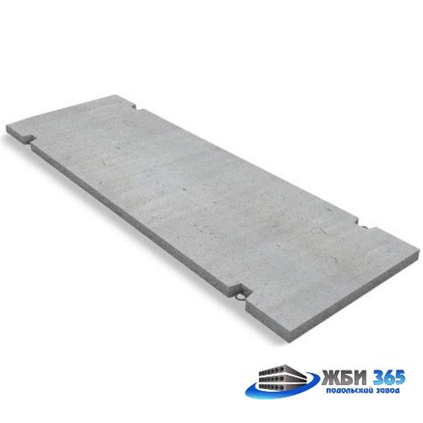Плита дорожная 2П 30-18-30 (ГОСТ) купить по выгодной цене в Подольске ...