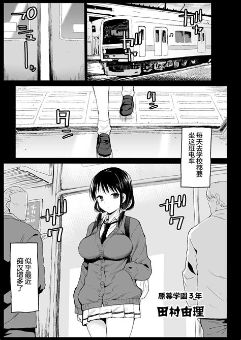 Tamura Hon Page 5 Nhentai Hentai Doujinshi And Manga