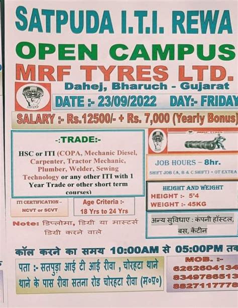 Mrf Tyres Campus Placement Post Join Now