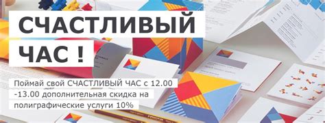 АКЦИЯ "СЧАСТЛИВЫЙ ЧАС"! - новости ПОЛИСЕРВИС