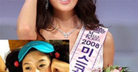 Một hoa hậu bị lộ ảnh nude Báo Dân trí