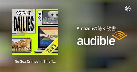 No Sex Crimes In This Tribe Vice Dailies ポッドキャスト on Audible Audible co jp