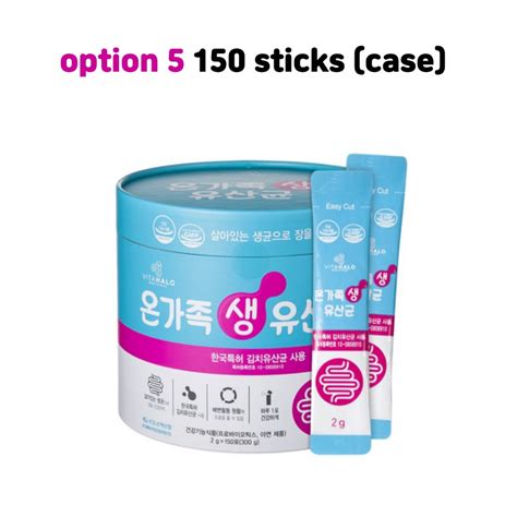 [VITAHALO] Probiotics 2g for whole family (50, 100, 150 sticks ...