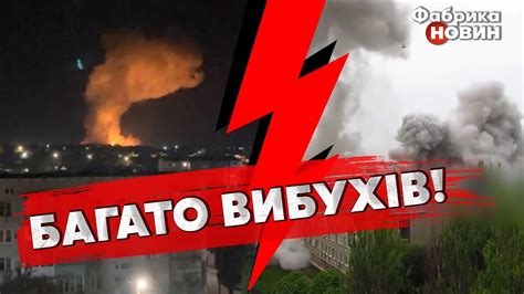 👊Почалося! ХАЙМЕРСИ ЗСУ НАКРИЛИ РАКЕТАМИ ДОНЕЦЬК. Вибухи у БЕРДЯНСЬКУ ...