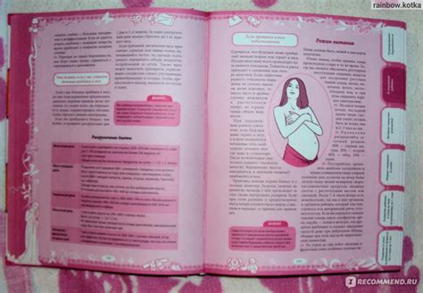 Самая полная иллюстрированная книга российской мамы, Валерия Фадеева ...