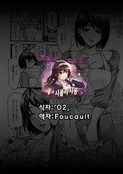 Artist Umekichi E Hentai Galleries