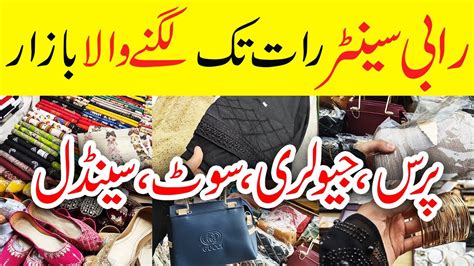 Rabi Center Tariq Road Sale Cheapest Stalls Local Bazar Youtube