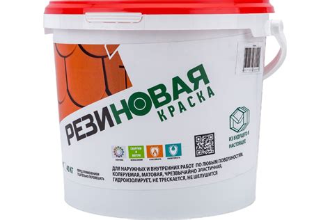 Резиновая краска MEGAOPT ВД-АК-103 Серая 6 кг СЕР/6 - выгодная цена ...