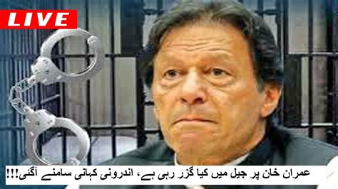 Imran Khan Condition In Jail Advocate Naeem Haider Important Media