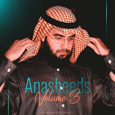 Muhammad Al Muqit Anasheeds Vol 3 Lyrics And Songs Deezer