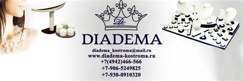 Диадема Кострома | Диадема Кострома компания по производству ...