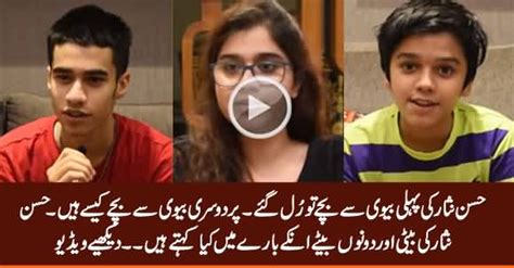 Hassan Nisar S Daughter And Two Sons Express Their Views About Their Father