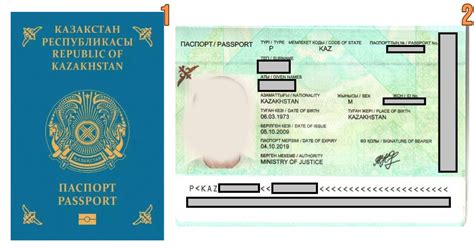 Образцы документов, удостоверяющих личность иностранных граждан