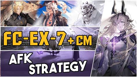 Fc Ex Challenge Mode Medal Afk Strategy Arknights Youtube