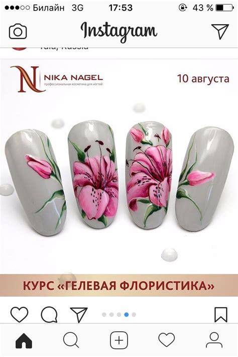Pin by Leidy Johana Ortiz on flores | Animal nail art, Floral nail art ...