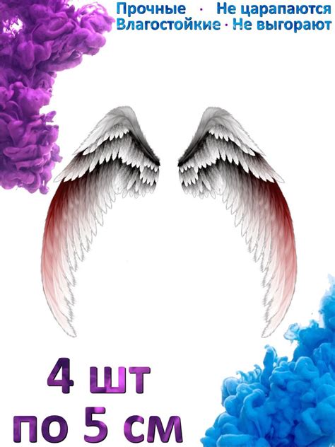 Наклейки стикеры на авто Градиентные крылья ангела - купить по выгодным ...