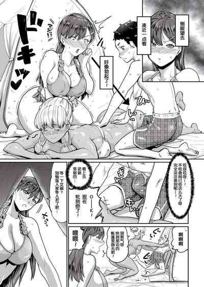 Hatsujyo Onesan To Shota Mitsuryo Nhentai Hentai Doujinshi And Manga