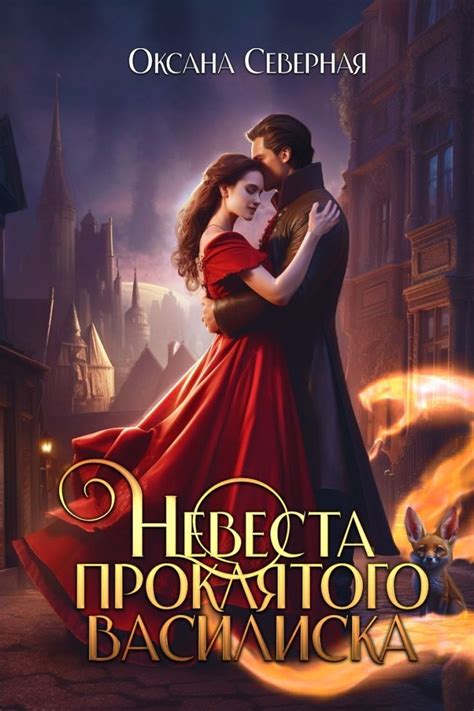 Pin di Дарья su Читалки