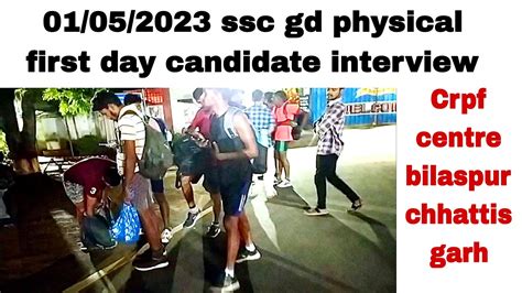 Ssc Gd Physical 2023 First Day Candidate Interview Crpf Centre