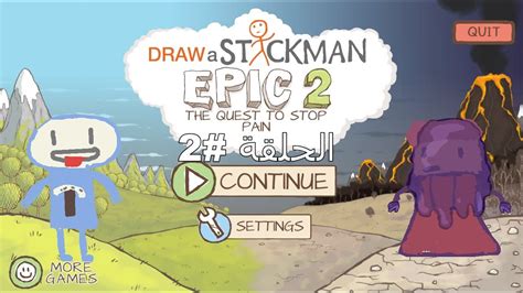 Draw A Stickman