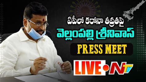 Ycp Vellampalli Srinivas Press Meet Live Ap Coronavirus Rapid Rise