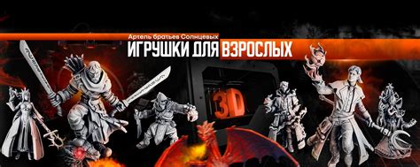 Артель Братьев Солнцевых | 3D печать миниатюр | Мастерская 3D печати ...