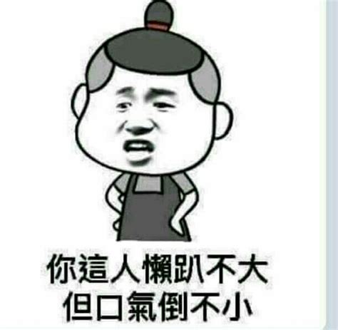 分享 一些傻眼的約砲日記 4 看板 LGBT SEX 批踢踢實業坊